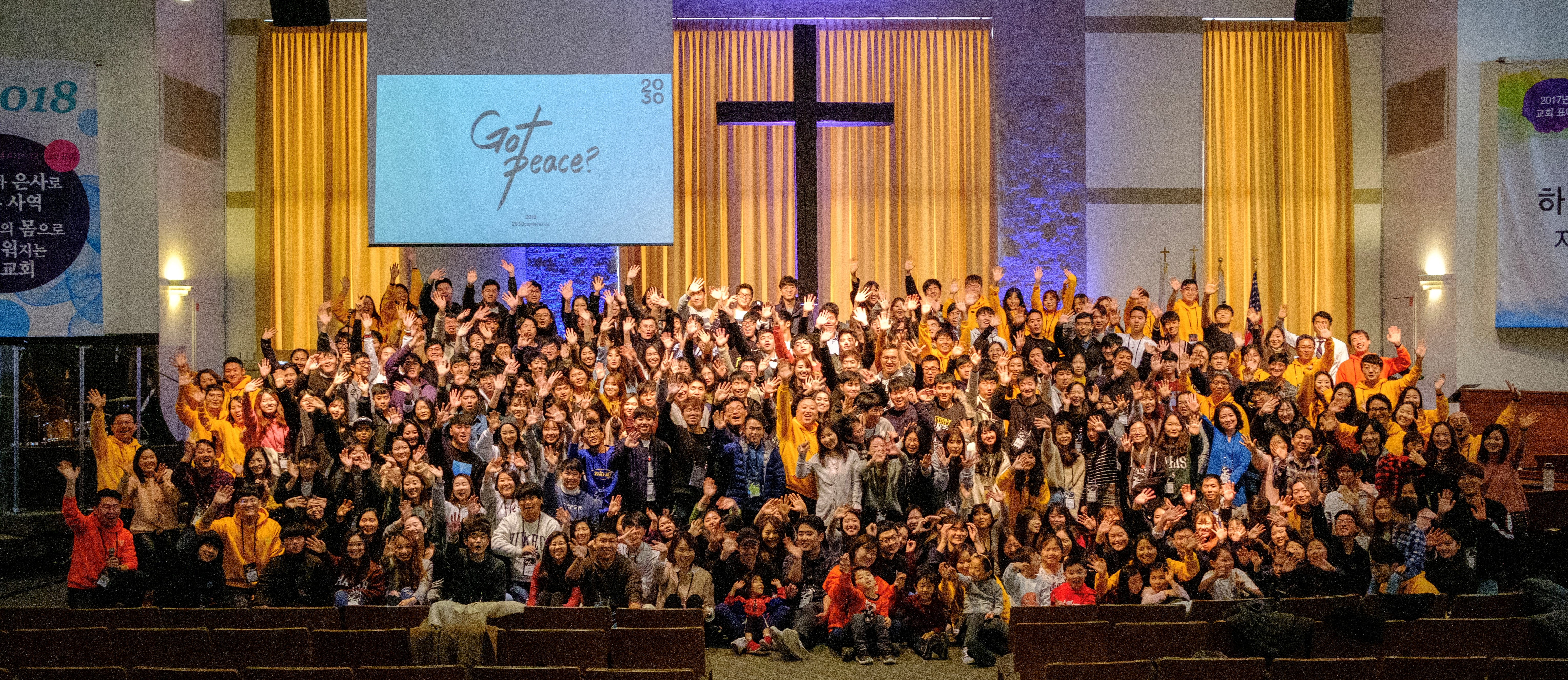2018년 11월 23일 2030 컨퍼런스에 참석자들이 한자리에 모였다. 사진 제공 오치용 목사, 2030 CONFERENCE.
