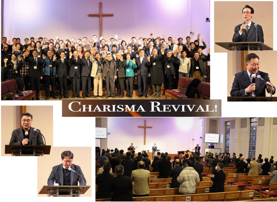 연합감리교 한인 목회자를 대상으로 한 카리스마 리바이벌의 첫째 날 모습 콜라주. 사진, 김응선 목사, 연합감리교뉴스.