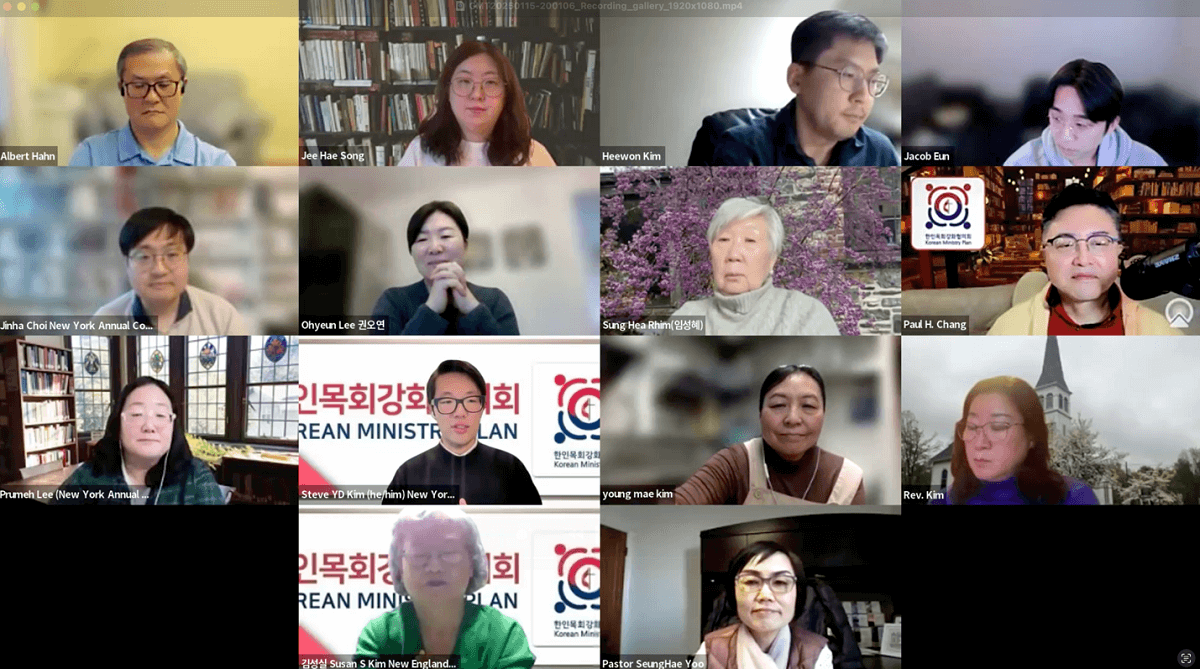 킹 목사를 기리며 흑인 역사와 경험을 배우고, 한인 커뮤니티가 어떻게 연대할 수 있을지 모색하는 웨비나가 열렸다. 제공, 김영동 목사. 